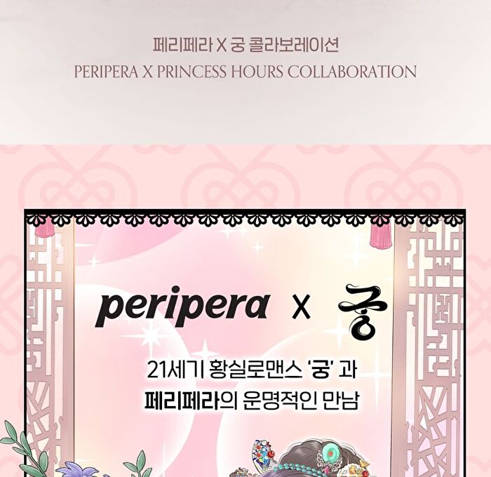 Pure Blushed Custom Cheek Princess Hours Collaboration - #06 Queens Pink