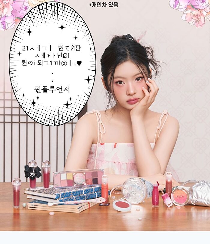 Pure Blushed Custom Cheek Princess Hours Collaboration - #06 Queens Pink