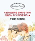 Pure Blushed Custom Cheek Princess Hours Collaboration - #06 Queens Pink