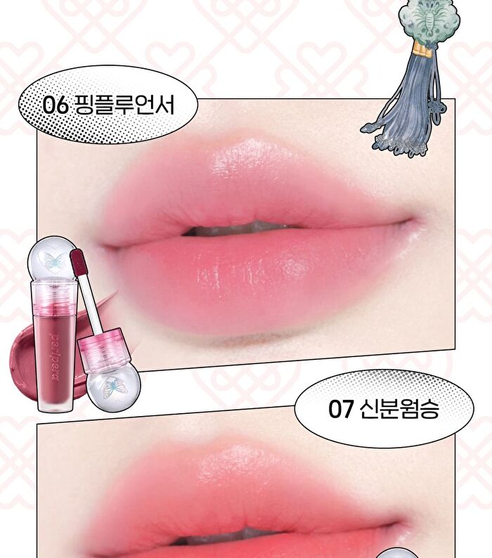Ink Jellable Tint Princess Hours Collaboration - 3 Colors - #06 Pink Influencer