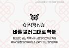 Ink Jellable Tint Princess Hours Collaboration - 3 Colors - #06 Pink Influencer