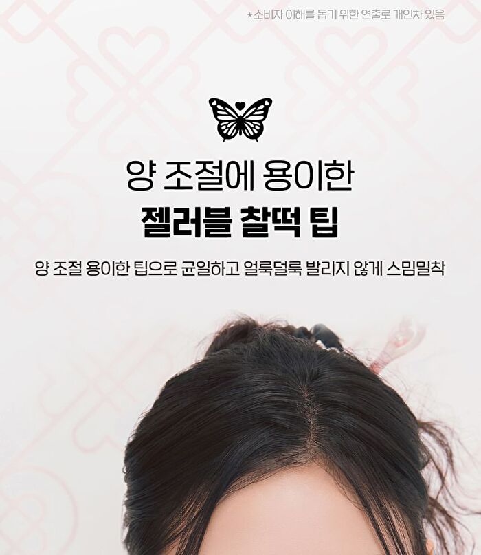 Ink Jellable Tint Princess Hours Collaboration - 3 Colors - #06 Pink Influencer