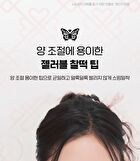 Ink Jellable Tint Princess Hours Collaboration - 3 Colors - #06 Pink Influencer