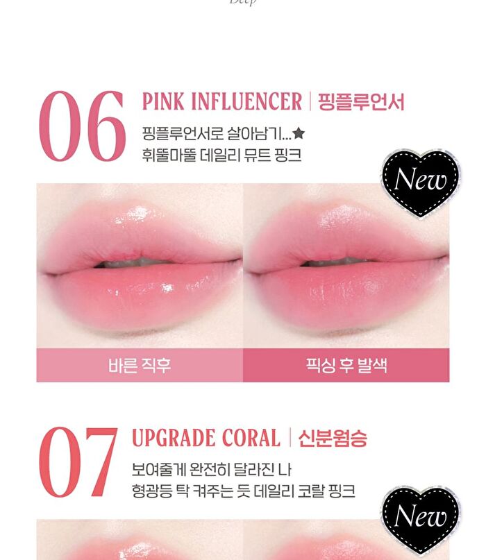 Ink Jellable Tint Princess Hours Collaboration - 3 Colors - #06 Pink Influencer