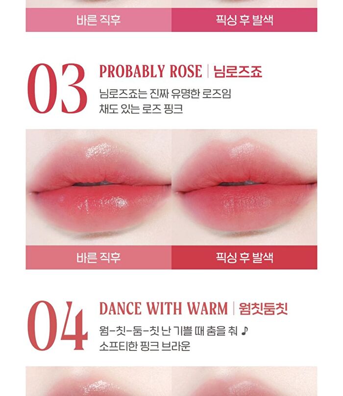 Ink Jellable Tint Princess Hours Collaboration - 3 Colors - #06 Pink Influencer