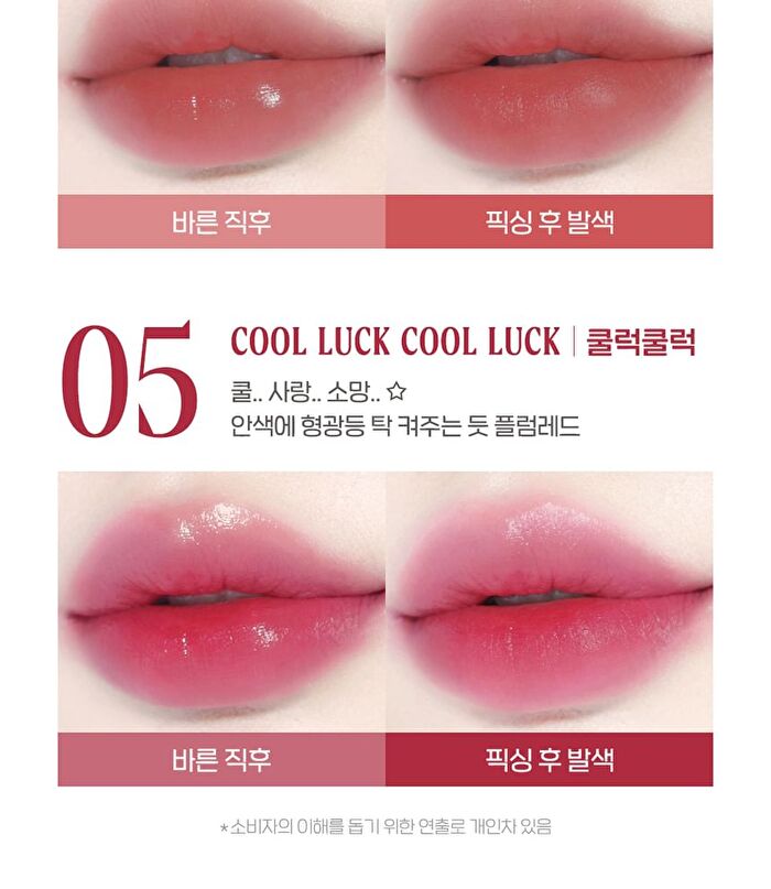 Ink Jellable Tint Princess Hours Collaboration - 3 Colors - #06 Pink Influencer