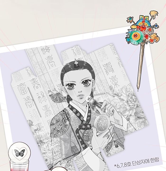 Ink Jellable Tint Princess Hours Collaboration - 3 Colors - #06 Pink Influencer