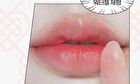 Ink Jellable Tint Princess Hours Collaboration - 3 Colors - #08 Pink Never Cry