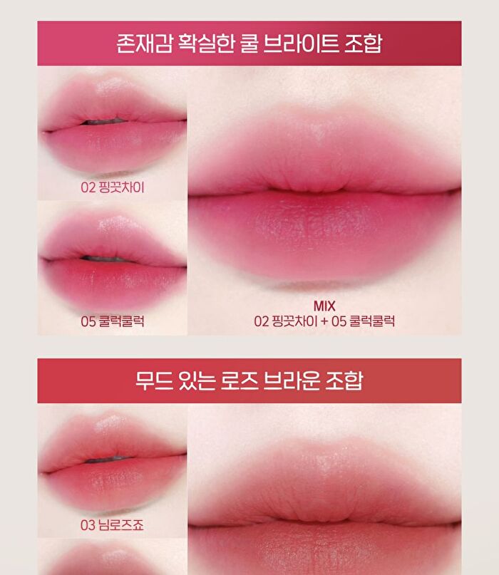 Ink Jellable Tint Princess Hours Collaboration - 3 Colors - #08 Pink Never Cry