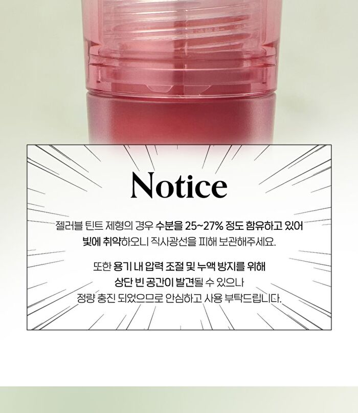 Ink Jellable Tint Princess Hours Collaboration - 3 Colors - #08 Pink Never Cry