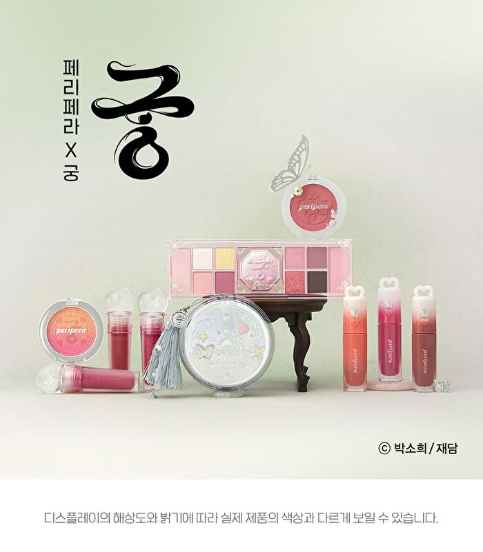Ink Jellable Tint Princess Hours Collaboration - 3 Colors - #08 Pink Never Cry