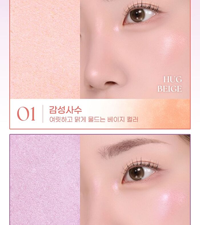 peripera Heart Pocketbeam - 2 Types - #02 Cool Lighting