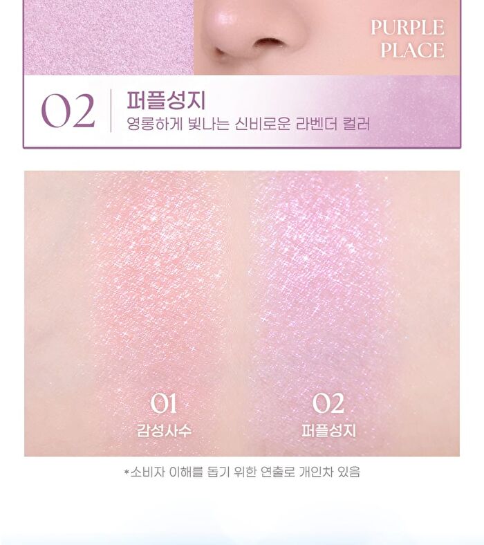 peripera Heart Pocketbeam - 2 Types - #02 Cool Lighting