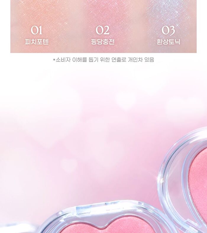 peripera Heart Pocketbeam - 2 Types - #02 Cool Lighting