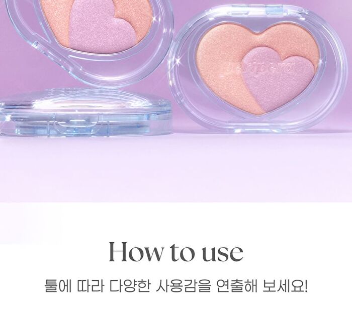 peripera Heart Pocketbeam - 2 Types - #02 Cool Lighting