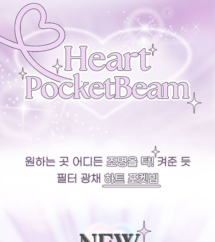 peripera Heart Pocketbeam - 2 Types - #02 Cool Lighting