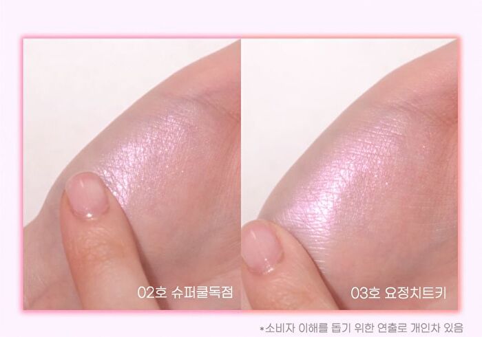 peripera Heart Pocketbeam - 2 Types - #03 Angel Cheat Key