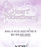 peripera Heart Pocketbeam - 2 Types - #03 Angel Cheat Key