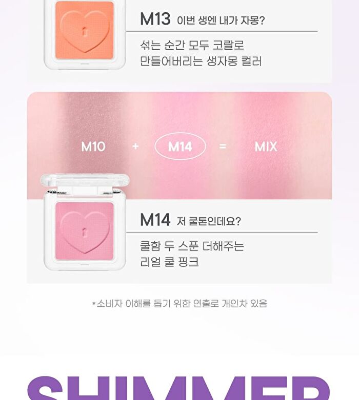 peripera Heart Pocket Single - 20 Colors - M01 Always Brightly