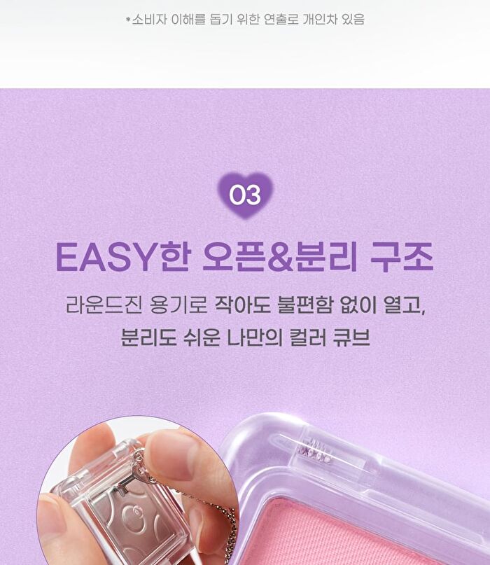 peripera Heart Pocket Single - 20 Colors - M01 Always Brightly