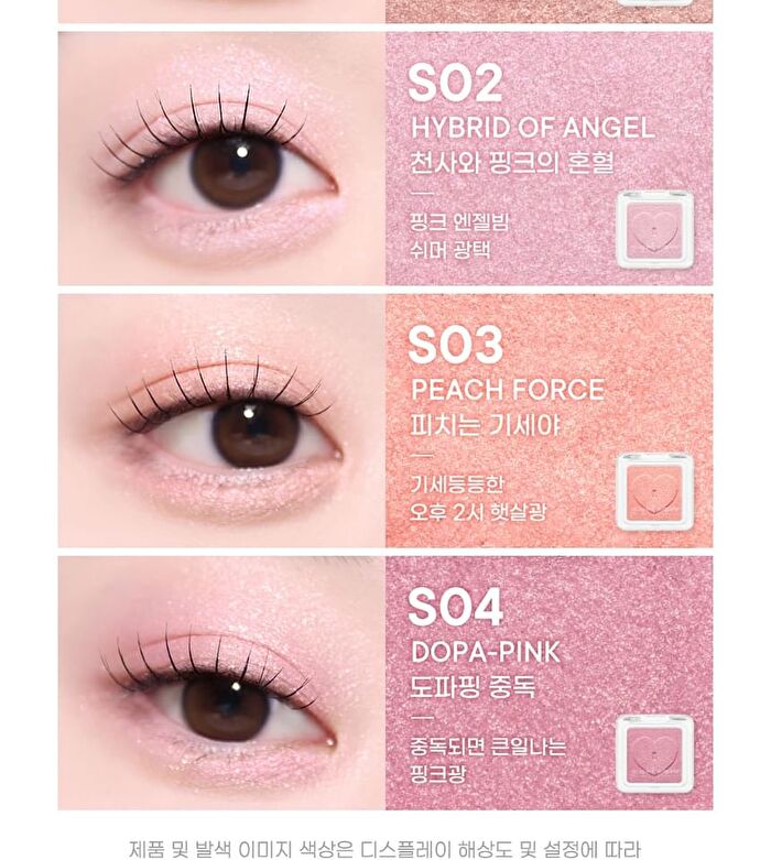 peripera Heart Pocket Single - 20 Colors - M05 Spring Semester