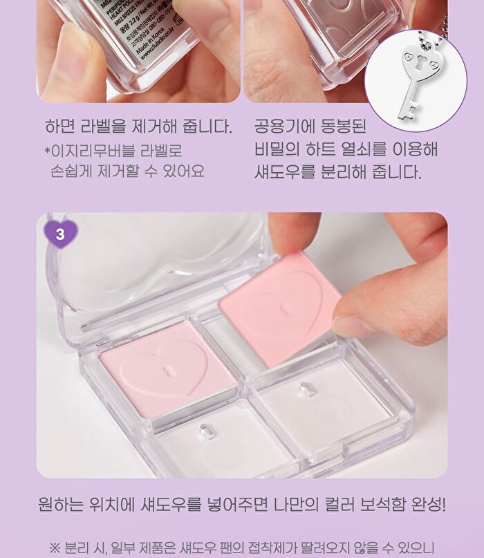 peripera Heart Pocket Single - 20 Colors - M05 Spring Semester