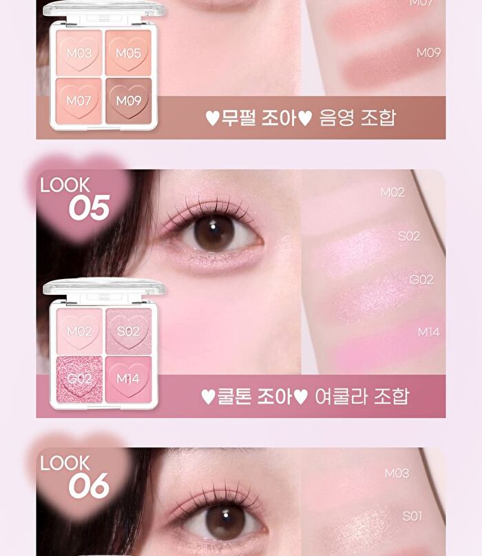 Heart Pocket Single - 20 Colors - M07 Evenly Ripened Apricot