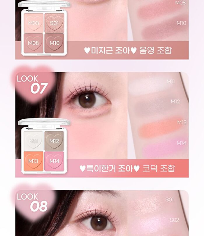 Heart Pocket Single - 20 Colors - M07 Evenly Ripened Apricot