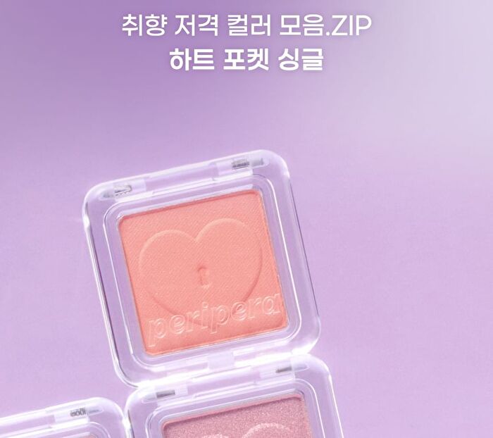 peripera Heart Pocket Single - 20 Colors - M08 Problem With The Pink
