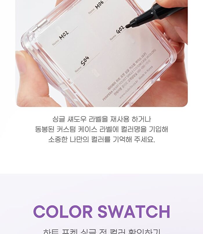 peripera Heart Pocket Single - 20 Colors - M08 Problem With The Pink
