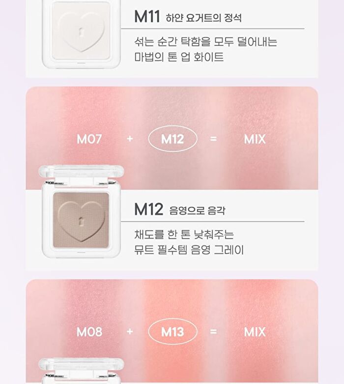 peripera Heart Pocket Single - 20 Colors - M10 Mauve Story