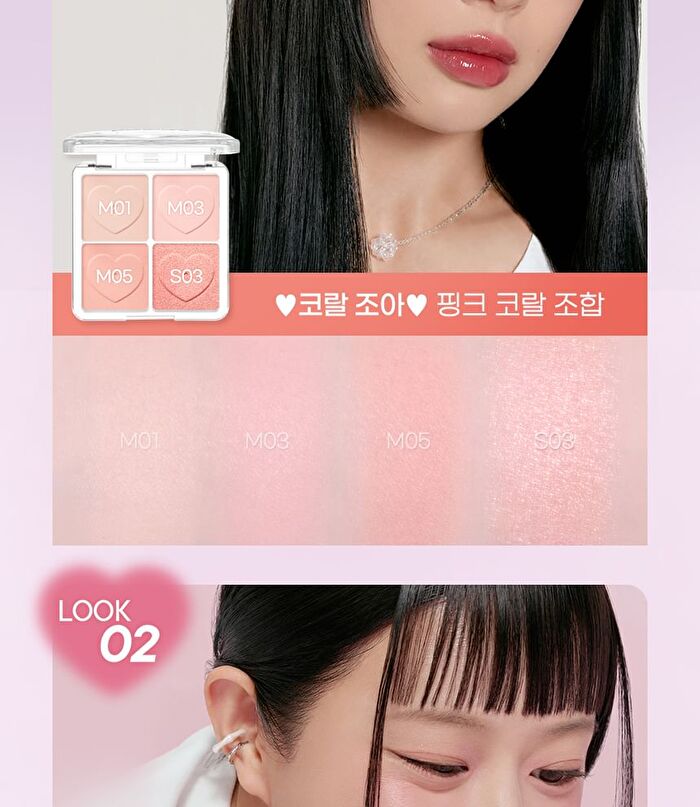 peripera Heart Pocket Single - 20 Colors - M10 Mauve Story