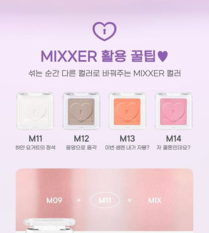 peripera Heart Pocket Single - 20 Colors - S01 Question About Aegyo-Sal
