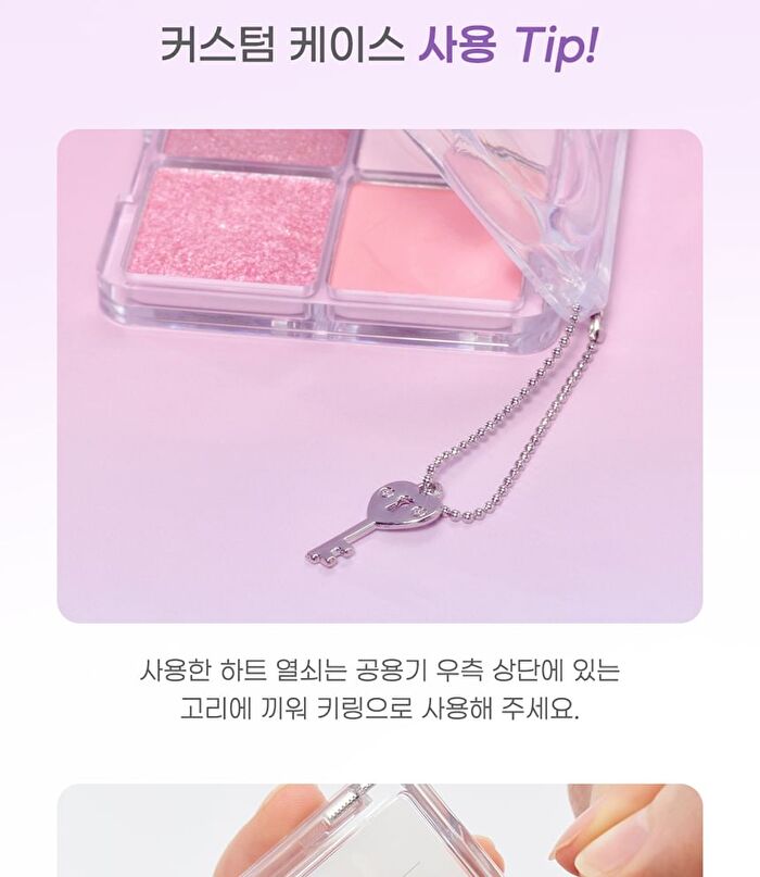 peripera Heart Pocket Single - 20 Colors - S01 Question About Aegyo-Sal