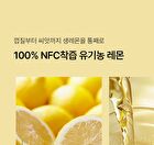 Foodology Mediterranean Lemon Green Tea - 6000mg x 15 sticks