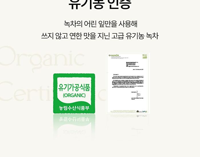 Foodology Mediterranean Lemon Green Tea - 6000mg x 15 sticks
