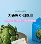 Foodology Mediterranean Artichoke - 10 packets