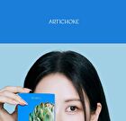 Foodology Mediterranean Artichoke - 10 packets