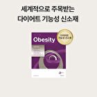 Foodology Mediterranean Artichoke - 10 packets