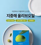Foodology Mediterranean Olive Oil - 30 packets