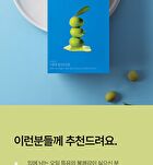 Foodology Mediterranean Olive Oil - 30 packets