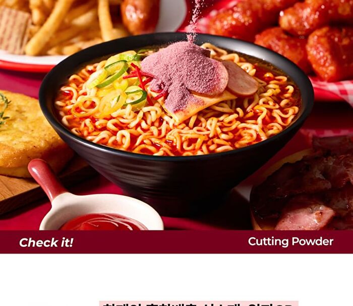 Foodology Coleology Cutting Powder - 4500mg x 14 sticks