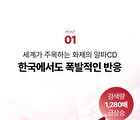 Foodology Coleology Cutting Powder - 4500mg x 14 sticks