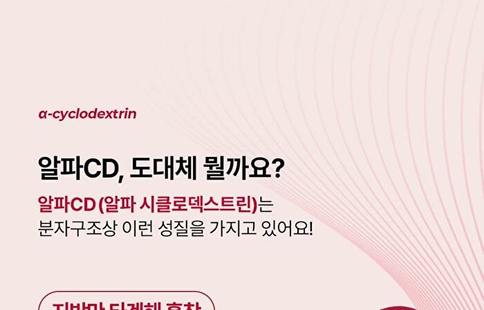 Foodology Coleology Cutting Powder - 4500mg x 14 sticks