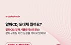 Foodology Coleology Cutting Powder - 4500mg x 14 sticks