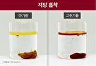 Foodology Coleology Cutting Powder - 4500mg x 14 sticks