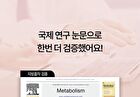 Foodology Coleology Cutting Powder - 4500mg x 14 sticks