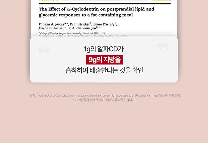 Foodology Coleology Cutting Powder - 4500mg x 14 sticks