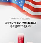 Foodology Coleology Cutting Powder - 4500mg x 14 sticks