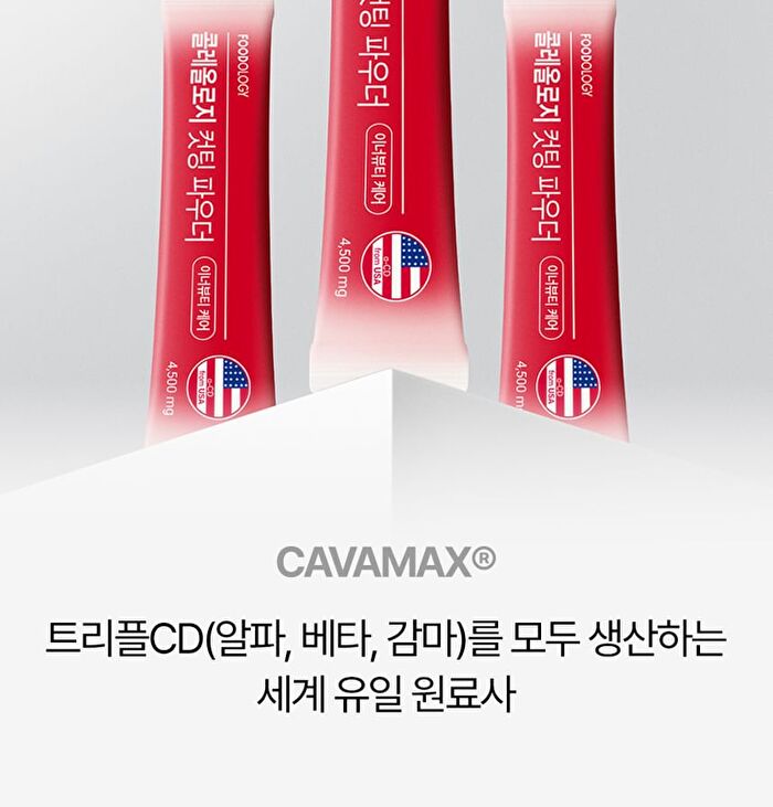 Foodology Coleology Cutting Powder - 4500mg x 14 sticks